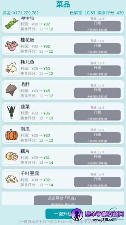 ��Ӫ�����