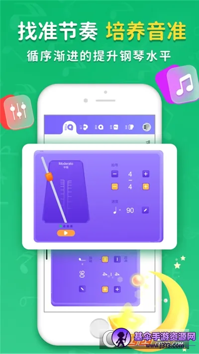 钢琴智能陪练 钢琴智能陪练