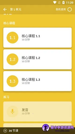 ������ʯ��2026�ٷ����°汾