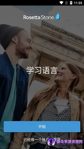 ������ʯ��2026�ٷ����°汾