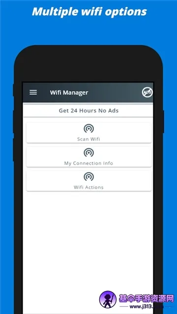 WiFi管理器 WiFi管理器