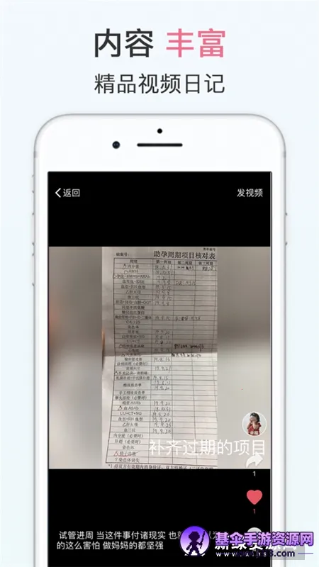 试管婴儿播种网最新手机版 试管婴儿播种网最新手机版