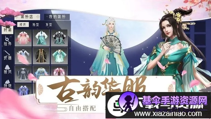 宫妃传 宫妃传