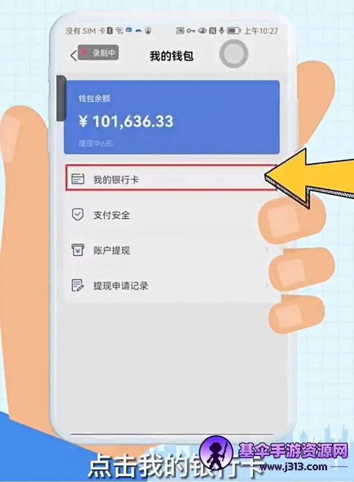 超好运司机版 超好运司机版