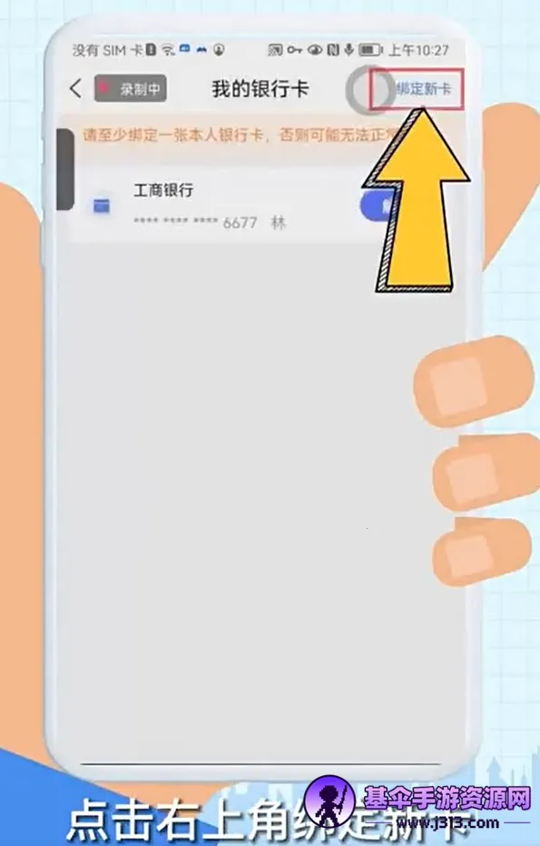 超好运司机版 超好运司机版