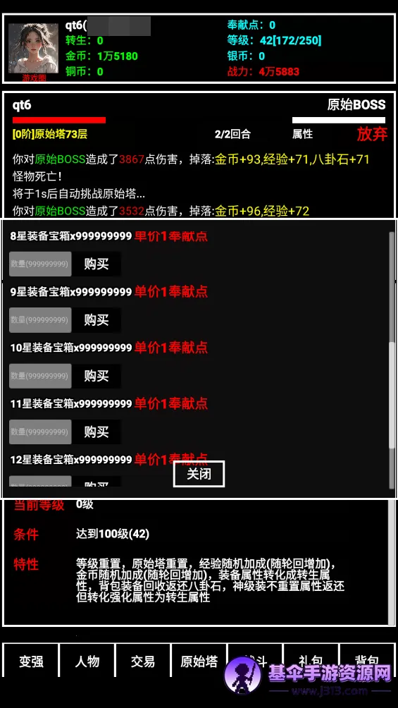 ̽����ֹ��