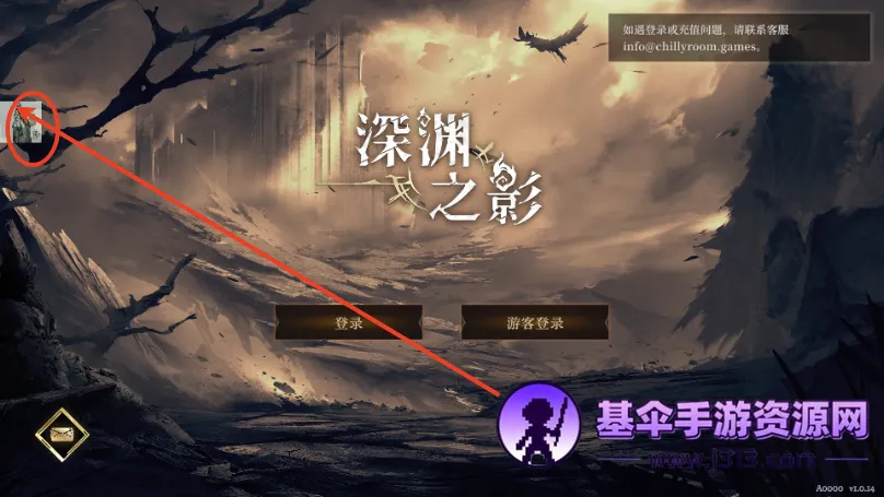 ��Ԩ֮Ӱ2026�ٷ�����