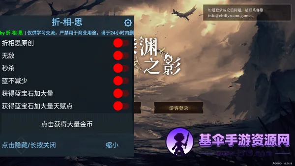 ��Ԩ֮Ӱ2026�ٷ�����