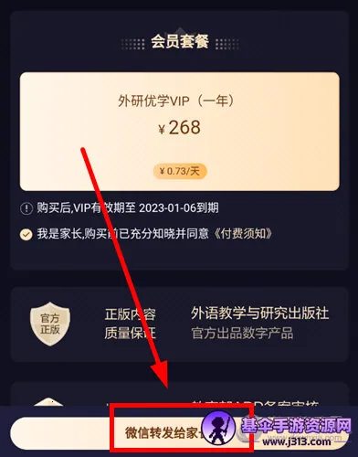 ������ѧ2026���ذ�װ