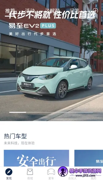 江铃新能源 江铃新能源