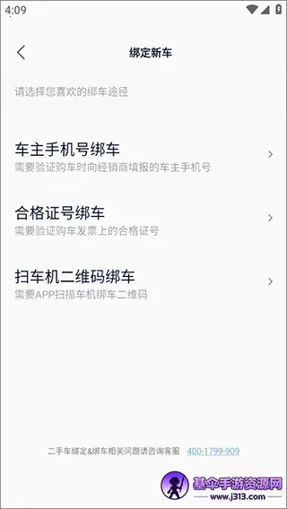 江铃新能源 江铃新能源