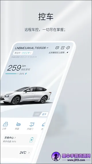 江铃新能源 江铃新能源