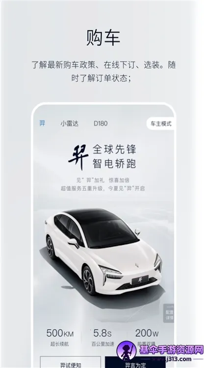 江铃新能源 江铃新能源
