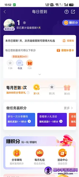 平安车险2026官方正版 平安车险2026官方正版