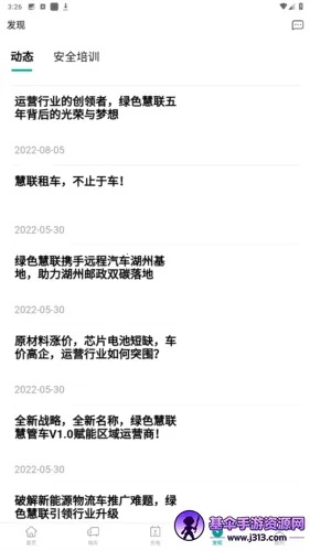 ��ɫ����2026�ٷ�����