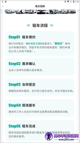 ��ɫ����2026�ٷ�����