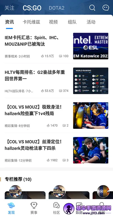 csgo����2026���ذ�װ
