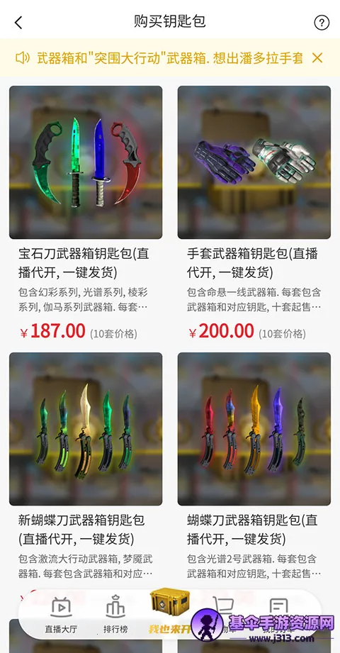 csgo����2026���ذ�װ