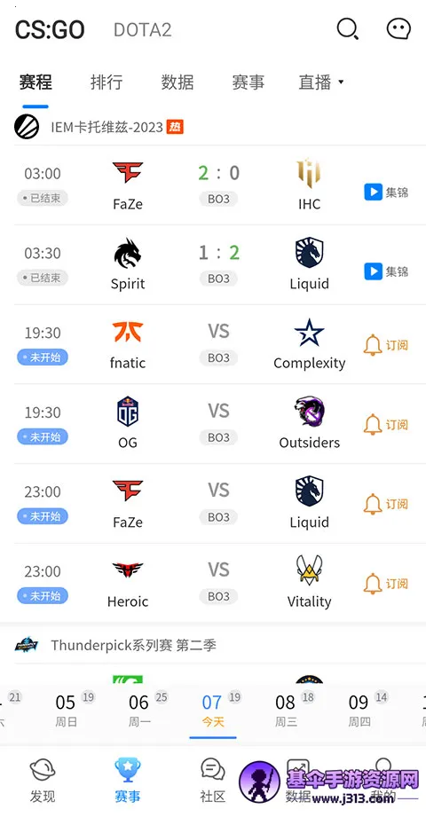 csgo����2026���ذ�װ