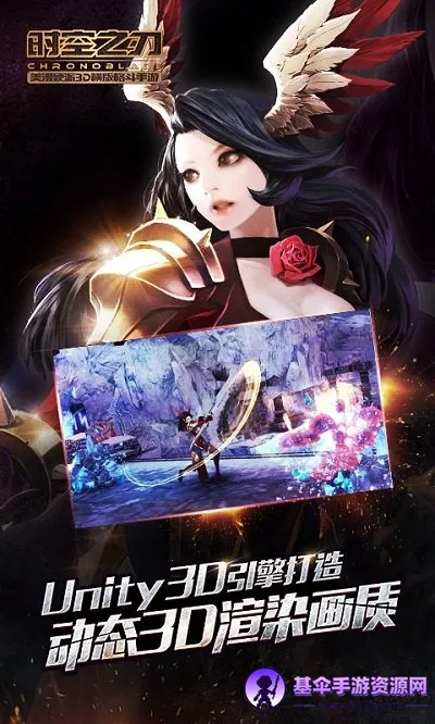 时空之刃 时空之刃