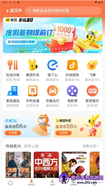 花美折2026官方最新版本 花美折2026官方最新版本