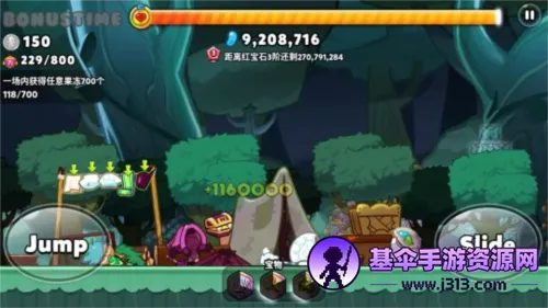 �����˴�����2��׿���ֻ���