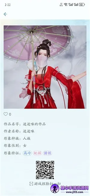 诛仙2山海苑 诛仙2山海苑