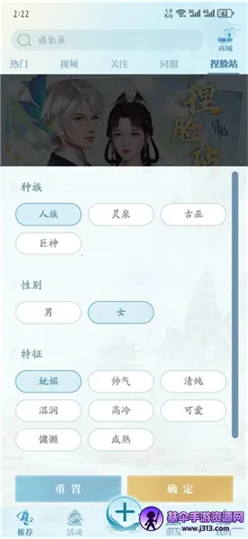 诛仙2山海苑 诛仙2山海苑