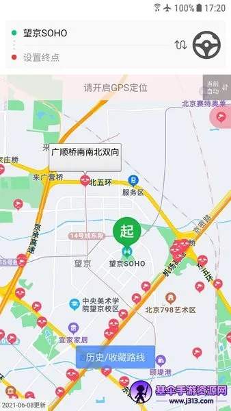 车进京2026下载安装 车进京2026下载安装