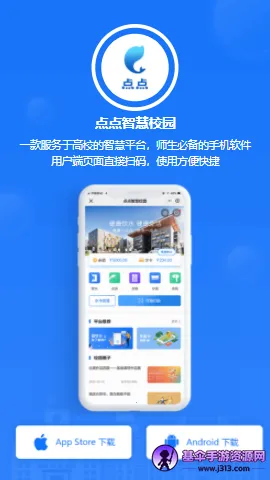 ����ǻ�У԰