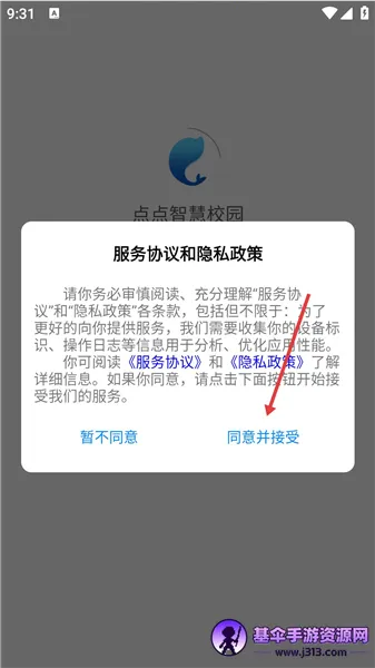 ����ǻ�У԰