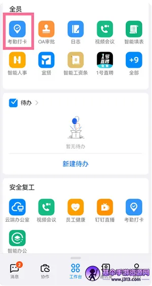 云上淇县 云上淇县