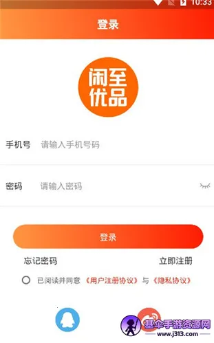 ������Ʒ�����ֻ�