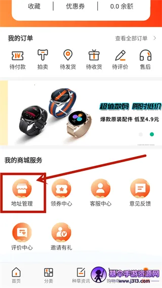 ������Ʒ�����ֻ�