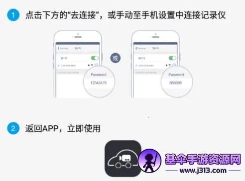 行车智拍安卓版手机版 行车智拍安卓版手机版