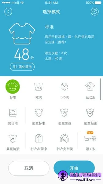 小吉科技 小吉科技