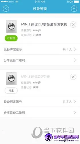 小吉科技 小吉科技