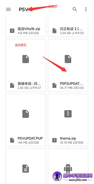 Vita3K ZX�����ֻ���