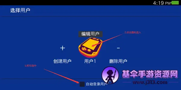 Vita3K ZX�����ֻ���