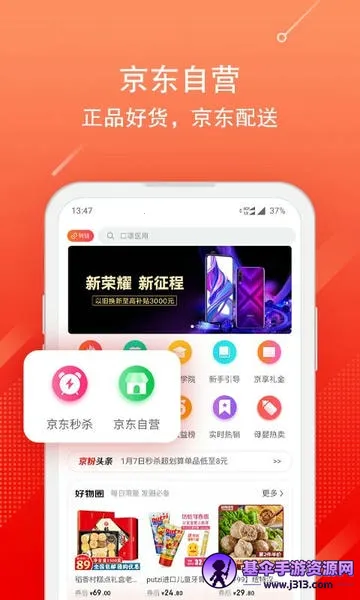 �������������ֻ���