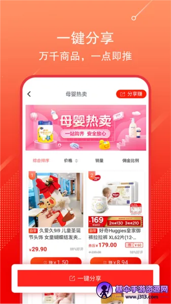 �������������ֻ���