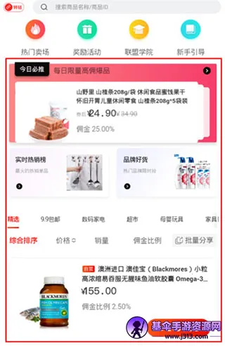 �������������ֻ���