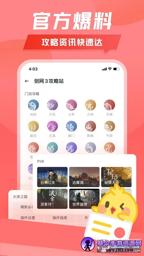 ��¥2026�ٷ����°汾