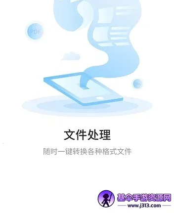 ����ɨ���������ֻ���