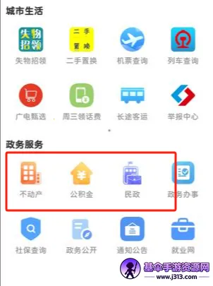 ��˳����2026���°汾