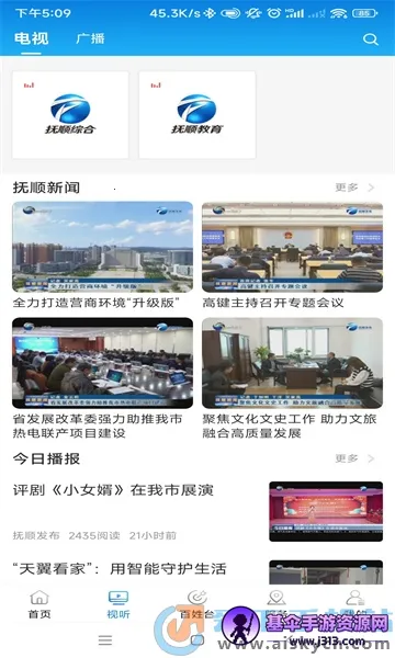 ��˳����2026���°汾