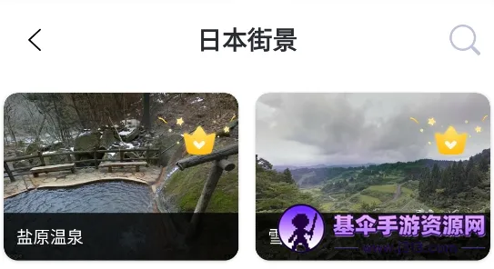 奥维街景地图 奥维街景地图