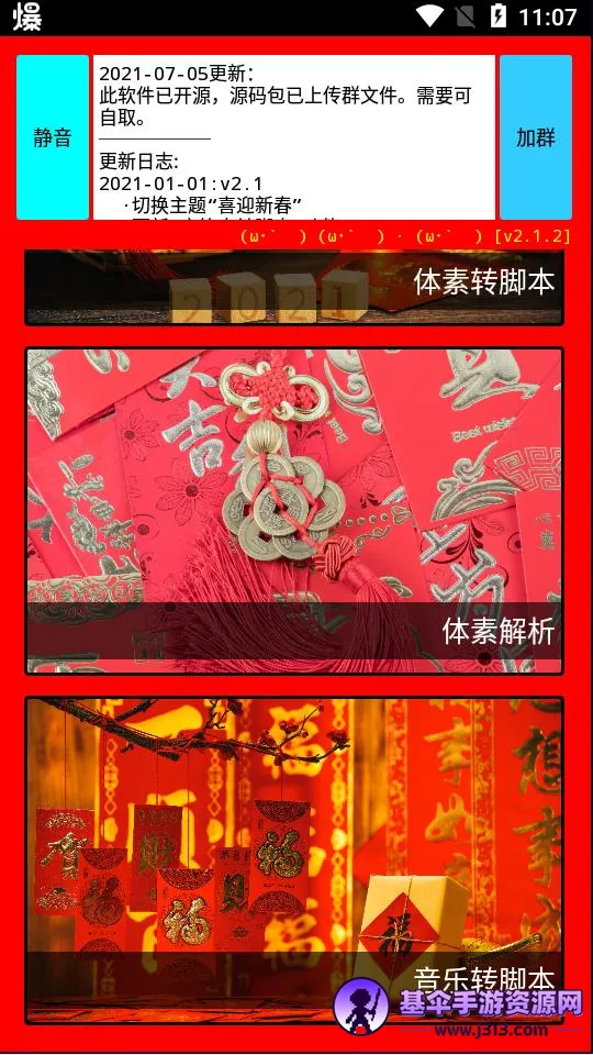 ���ݿǽű�����2026�ٷ�����