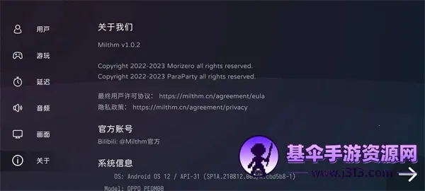 Milthm2026�ٷ�����