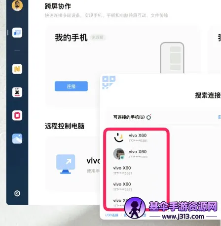 vivoԶ��2026���ذ�װ